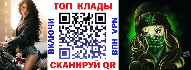 Купить наркотики Калининец Cocaine  АМФЕТАМИН  ГАШ  Каннабис  МЕФ 