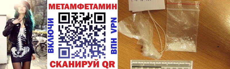 Amphetamine 98%  гидра   Калининец 