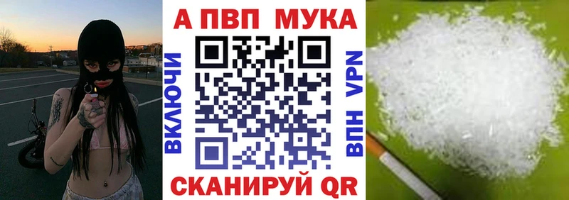 Alpha PVP СК КРИС  mega tor  Калининец 