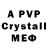 Первитин витя xzall