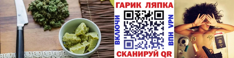 как найти закладки  Калининец  Canna-Cookies конопля 