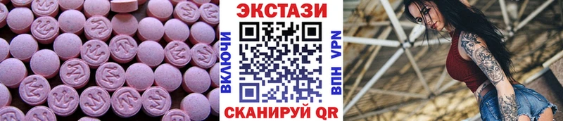 Экстази Cube  Калининец 