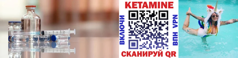 hydra tor  Калининец  Кетамин VHQ 