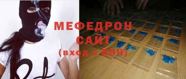 кристаллы Балахна