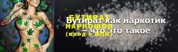 кристаллы Балахна
