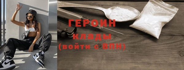 кристаллы Балахна