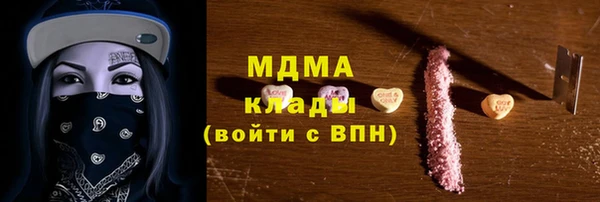 кристаллы Балахна