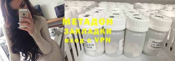 кристаллы Балахна