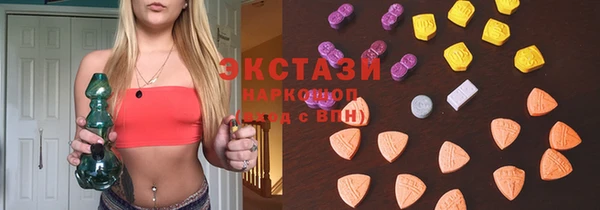 кристаллы Балахна