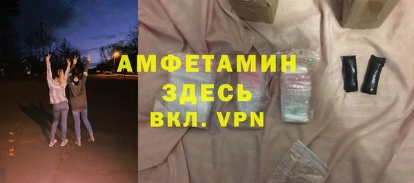 наркотики Россошь