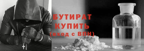 кристаллы Балахна