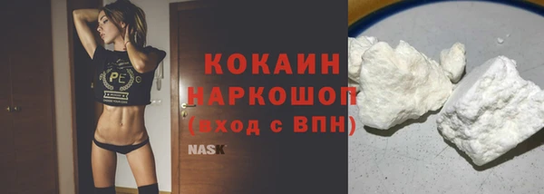 кристаллы Балахна