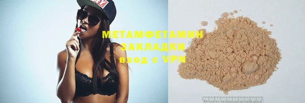 соль курить ск Баксан