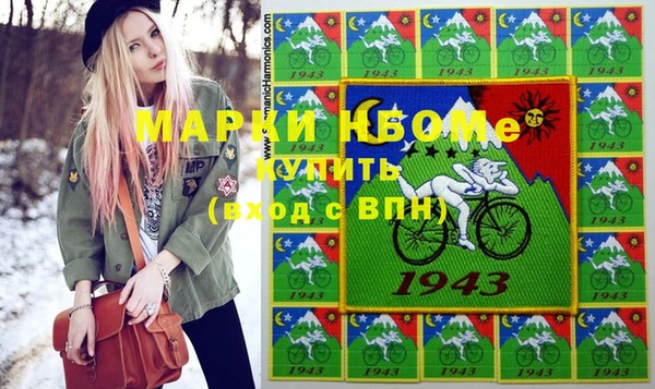 mdma Балабаново