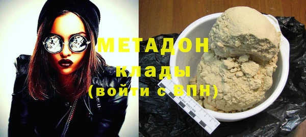 каннабис Ростов