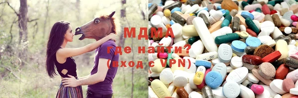 mdma Балабаново