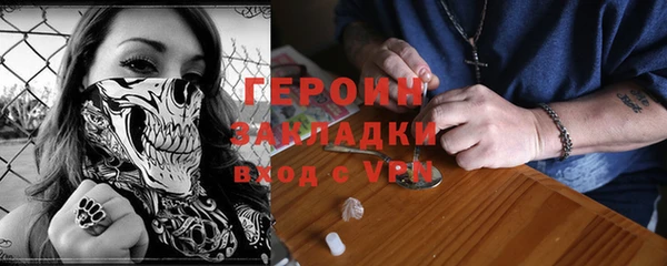 кристаллы Балахна