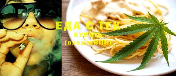 кристаллы Балахна