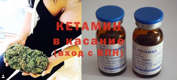 кристаллы Балахна