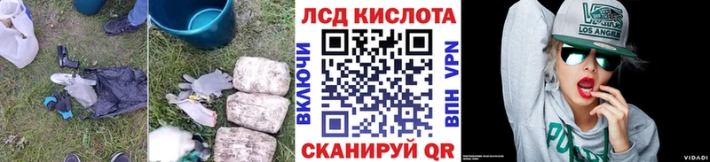ЛСД экстази ecstasy  МЕГА вход  Калининец 