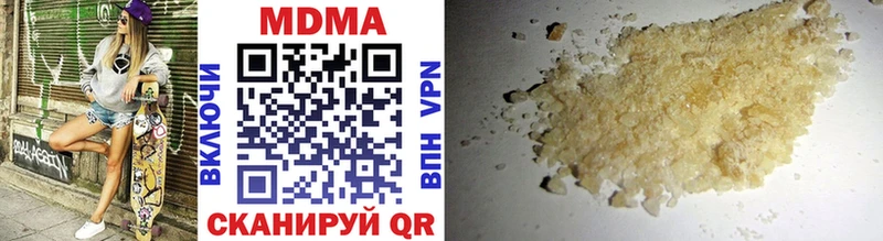 что такое наркотик Калининец MDMA молли