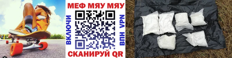 Меф VHQ  мега ссылки  Калининец  наркотики 