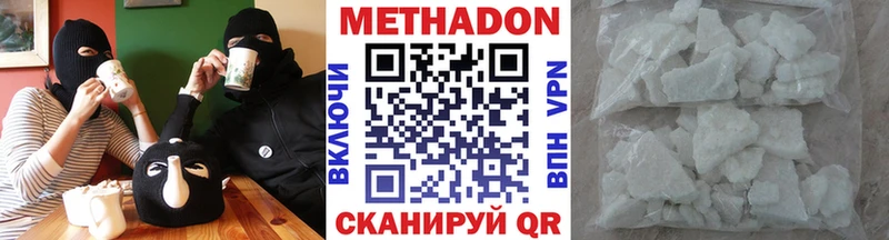МЕТАДОН белоснежный  Калининец 