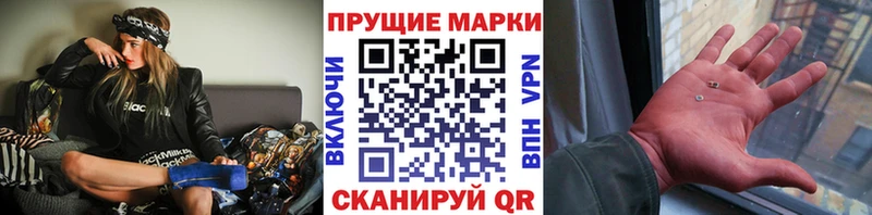 цены   Калининец  Марки N-bome 1500мкг 