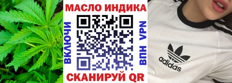 как найти закладки  Калининец  ТГК концентрат 